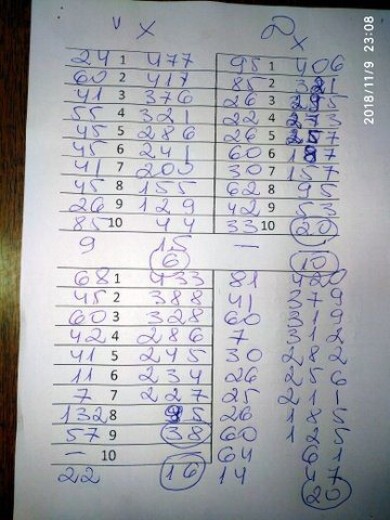 IMG_20181109_230833-001